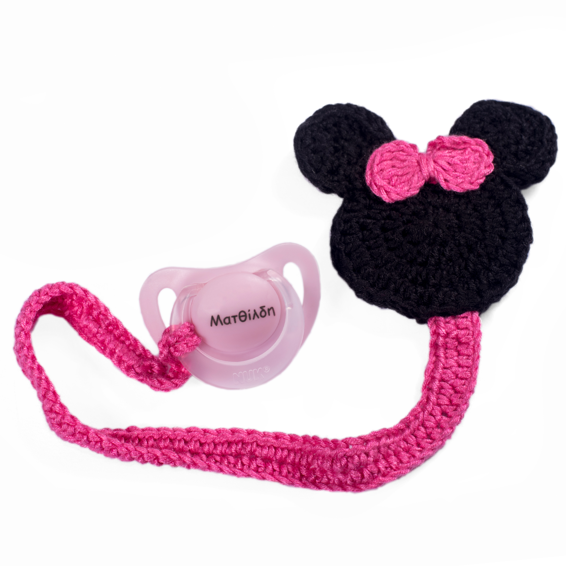 ΠΙΠΙΛΑ ΜΕ ΟΝΟΜΑ ΚΑΙ ΠΙΑΣΤΡΑ ΜΙΝΙ ΜΑΟΥΣ